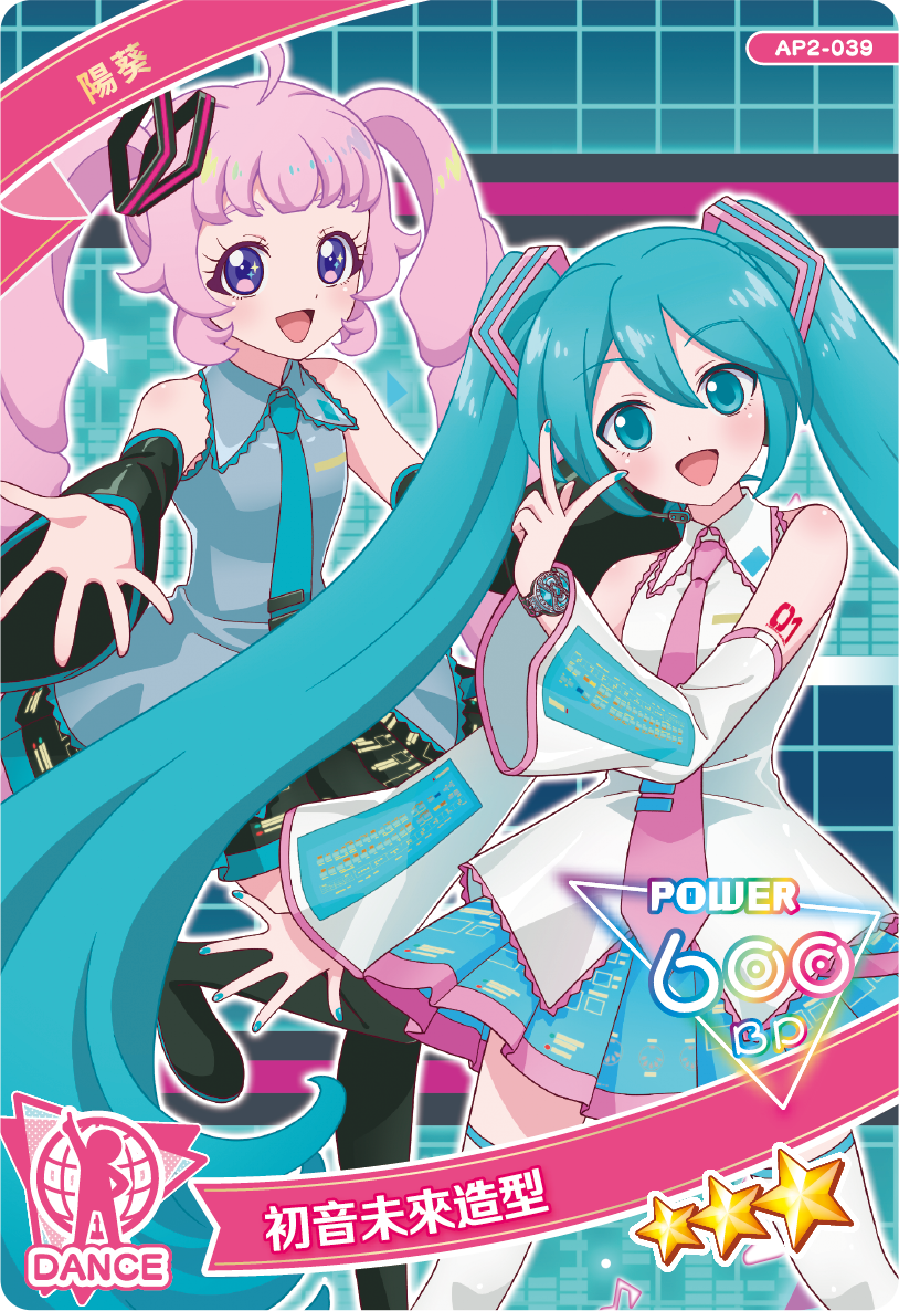 陽葵-初音未來造型