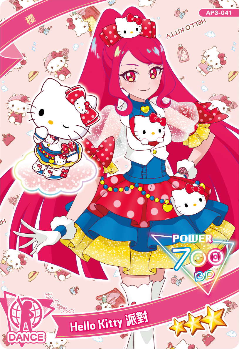 櫻-Hello Kitty派對